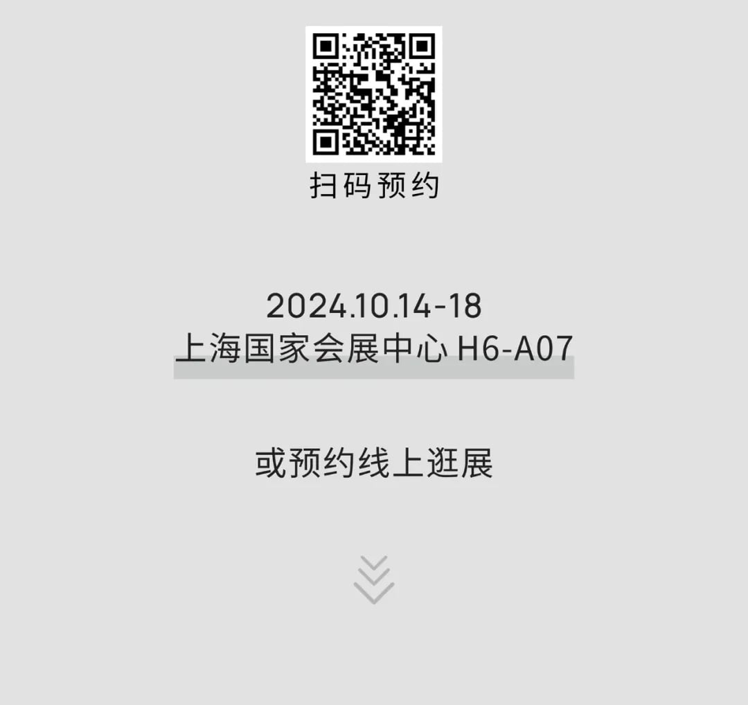  線(xiàn)上展會(huì)