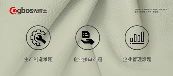 精準(zhǔn)化計劃、精益化生產(chǎn)、可視化展現(xiàn)、精細(xì)化管理