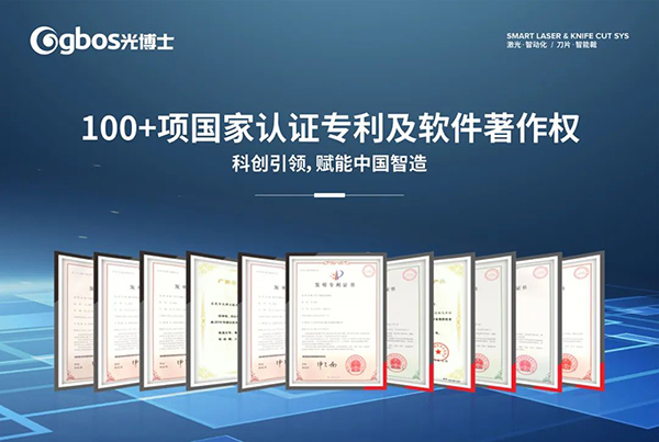 走科技強(qiáng)企之路，用創(chuàng)新驅(qū)動發(fā)展